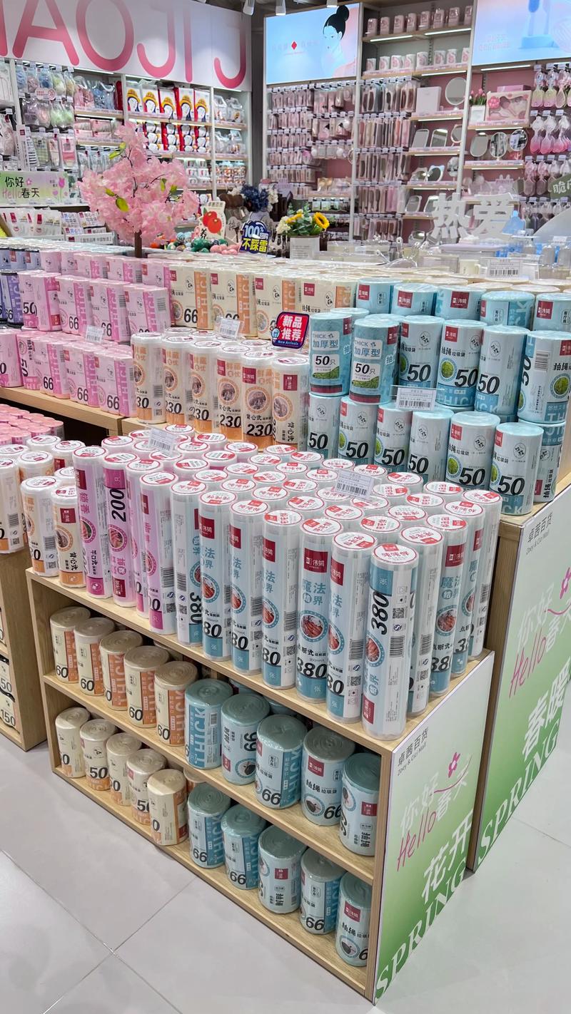 清洁用品行业新动态：批发市场的变化与机遇