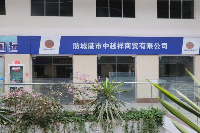 清洁用品批发——市场的活力源泉